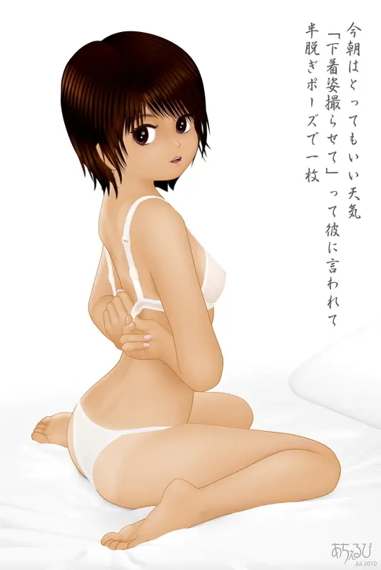 Pixiv Artist - page16