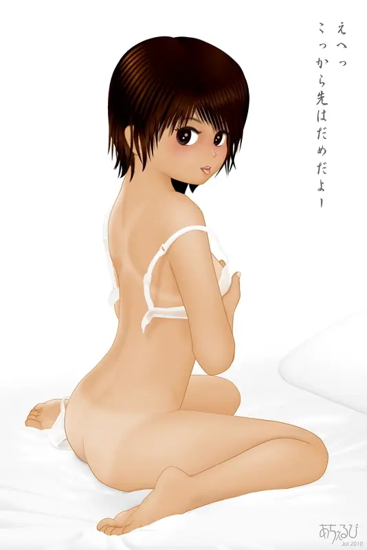 Pixiv Artist - page17