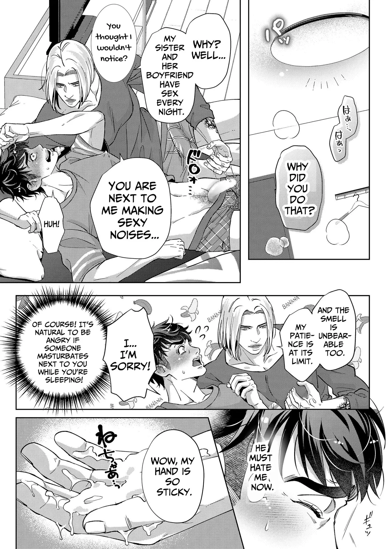 Umaimono wa Yoi ni Kue - page11