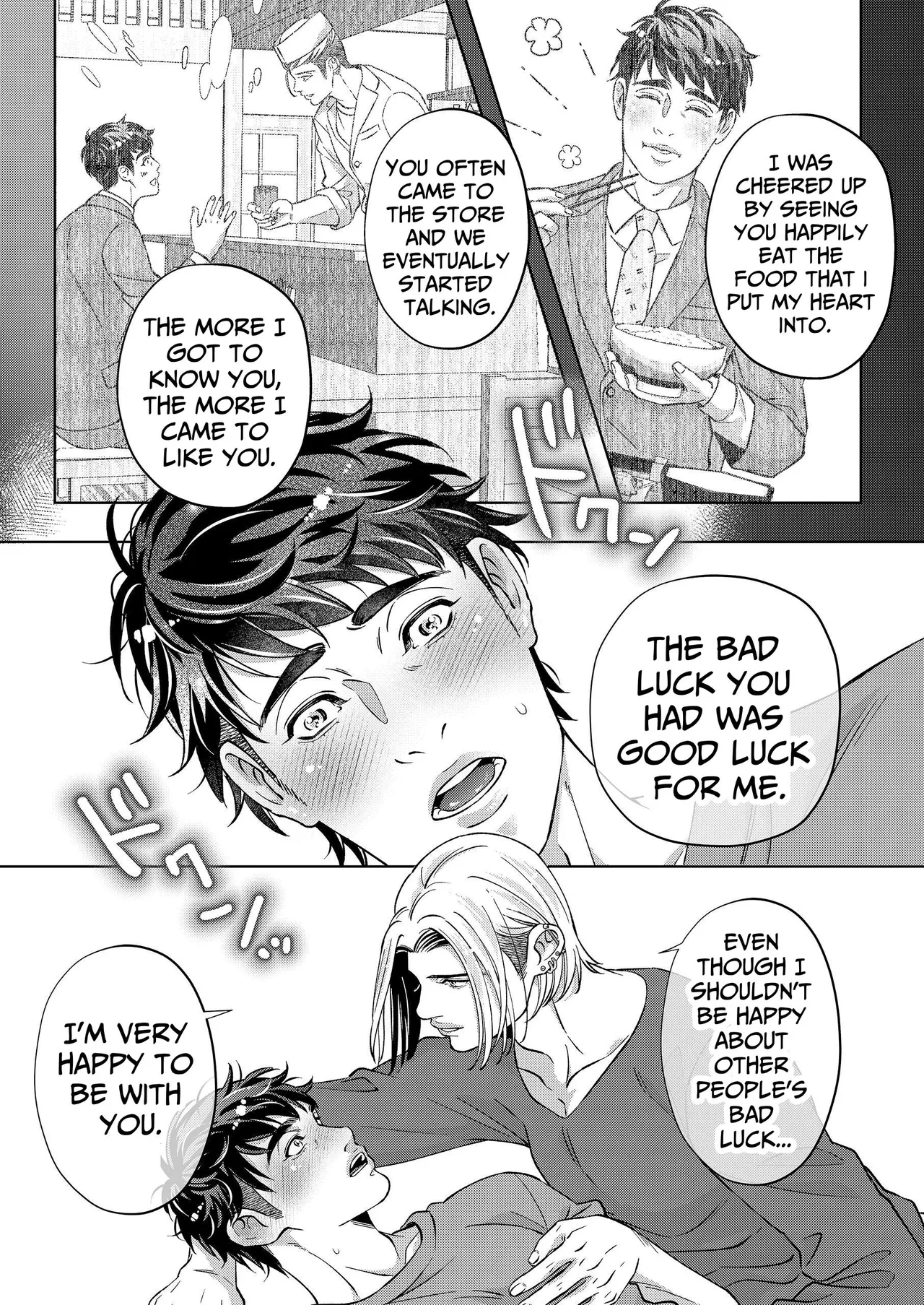 Umaimono wa Yoi ni Kue - page14