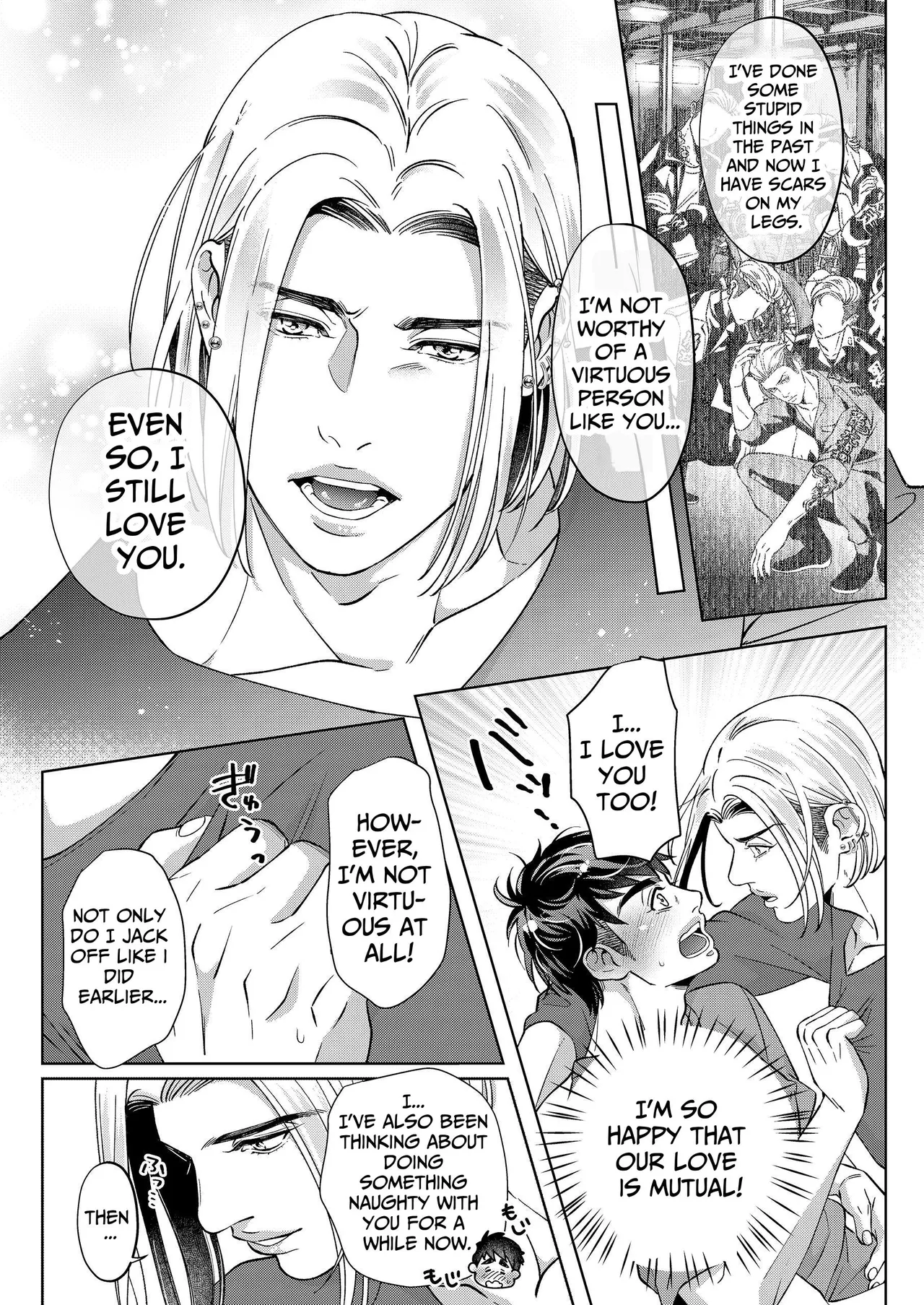 Umaimono wa Yoi ni Kue - page15