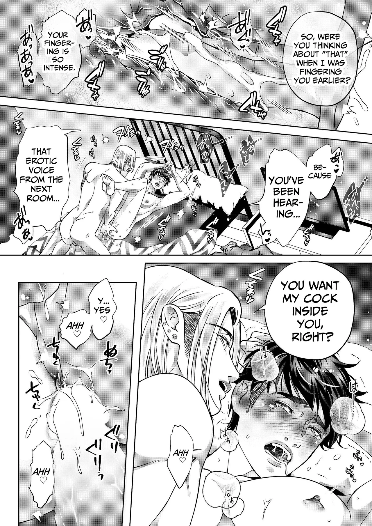 Umaimono wa Yoi ni Kue - page18