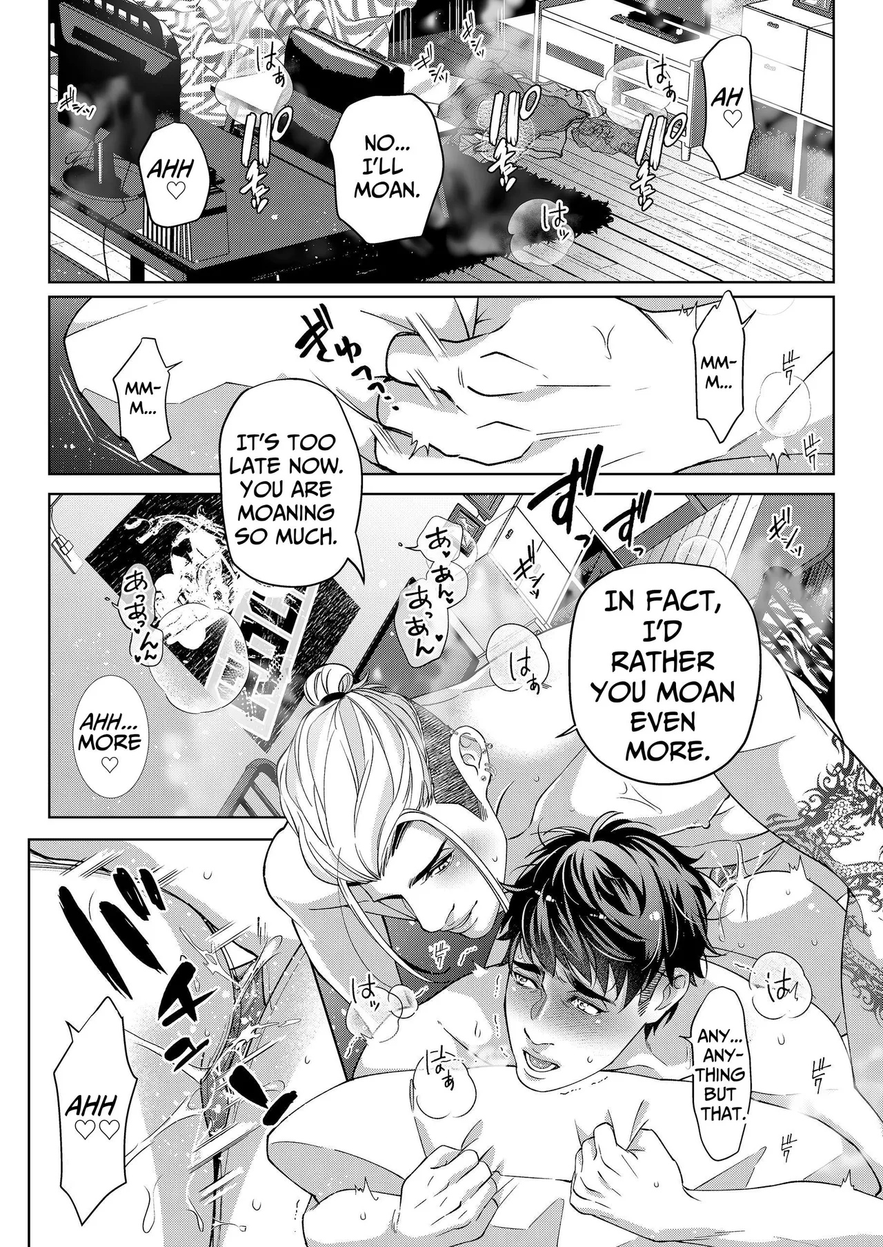 Umaimono wa Yoi ni Kue - page3