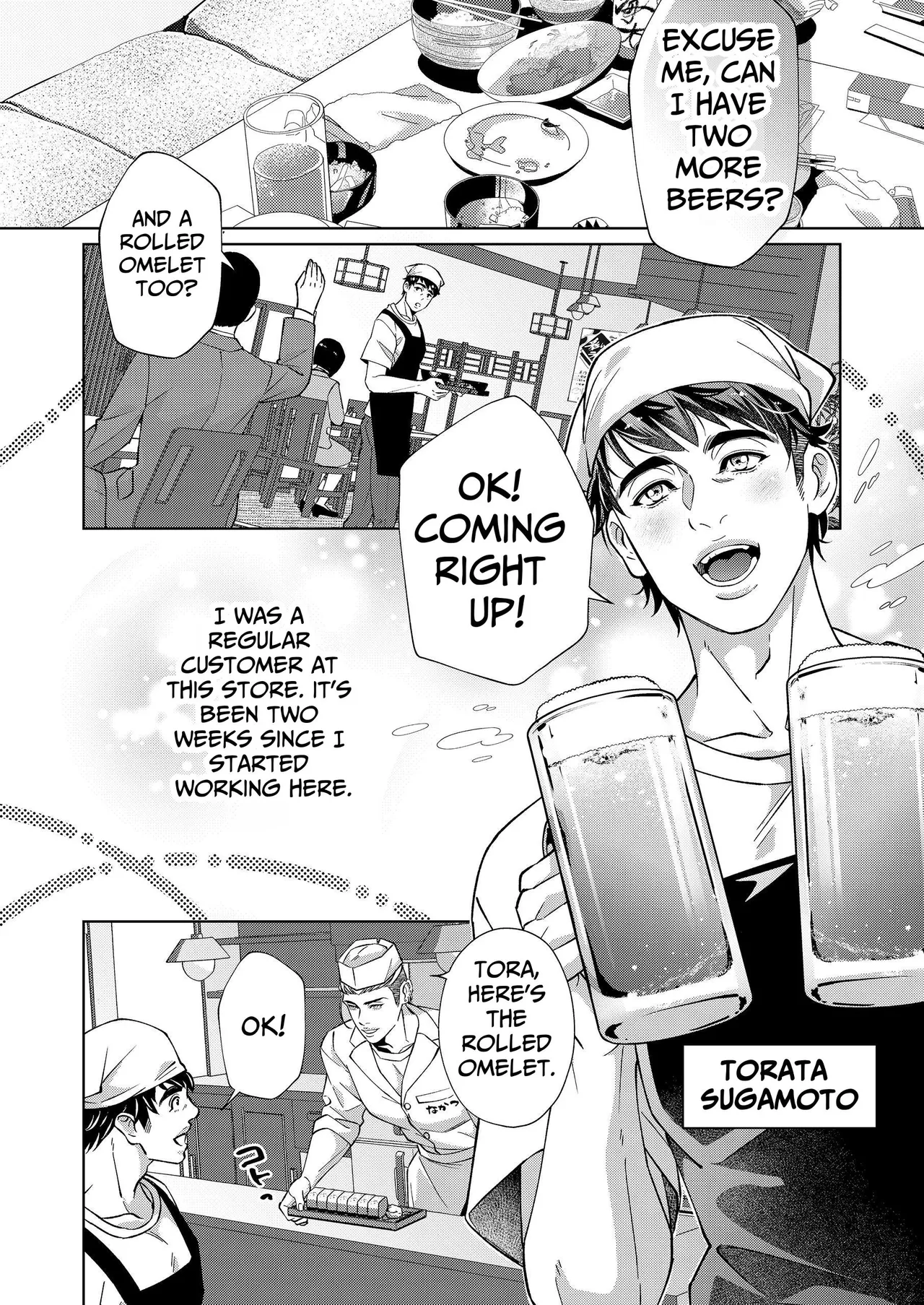 Umaimono wa Yoi ni Kue - page5