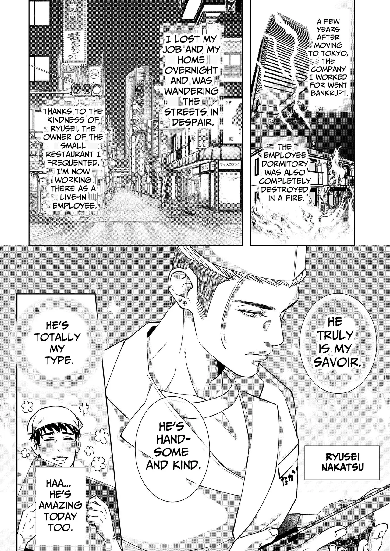 Umaimono wa Yoi ni Kue - page6