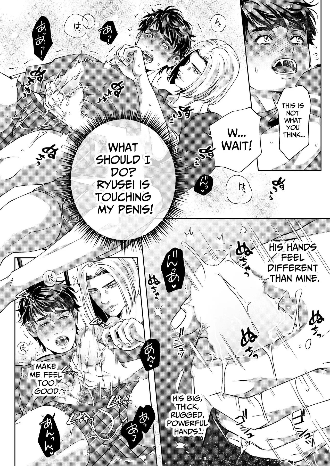 Umaimono wa Yoi ni Kue - page9