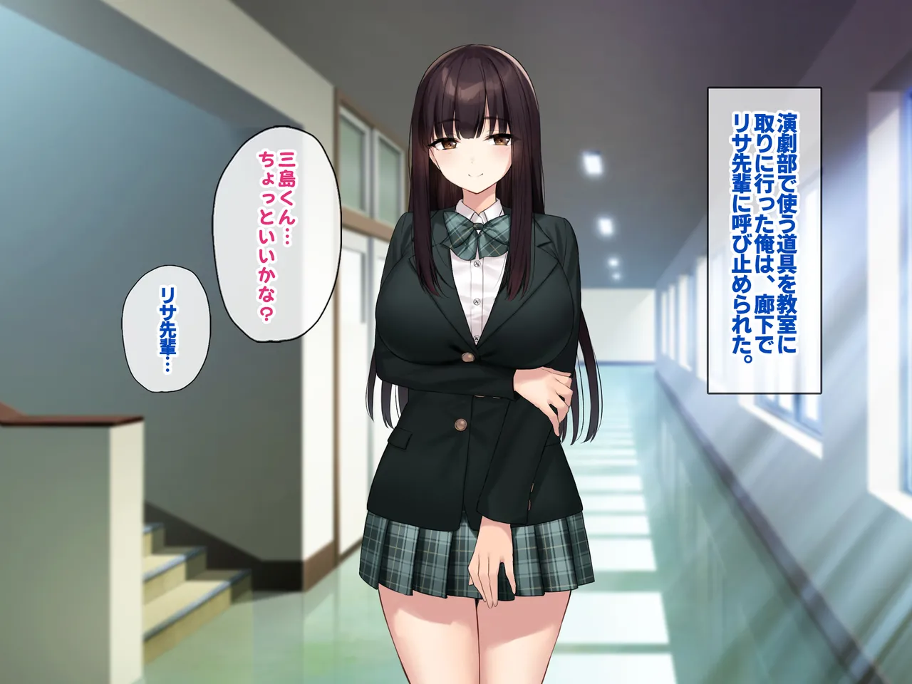 巨乳な先輩? 巨乳な幼なじみ? 二人とハーレムH...する? - page100