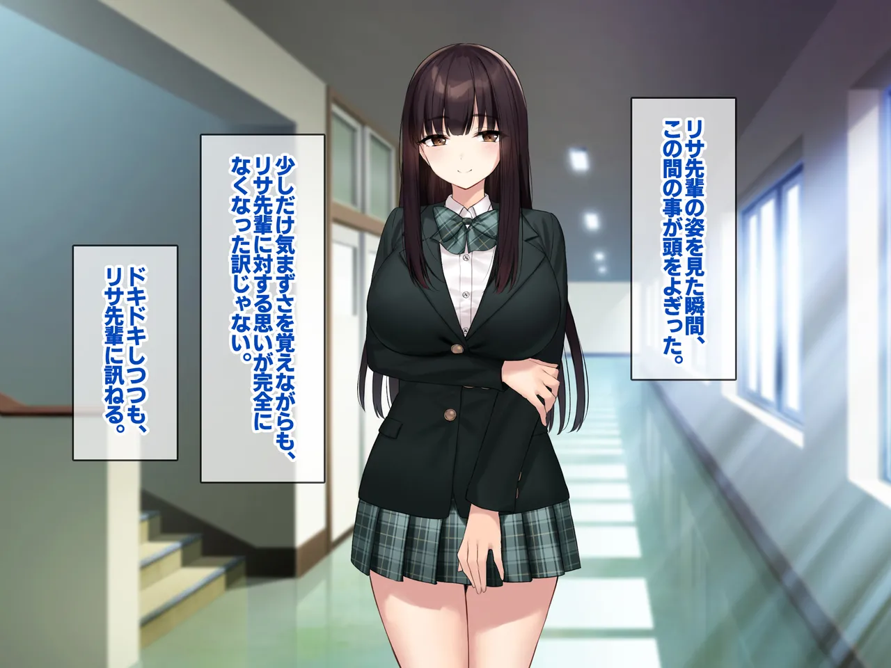 巨乳な先輩? 巨乳な幼なじみ? 二人とハーレムH...する? - page101