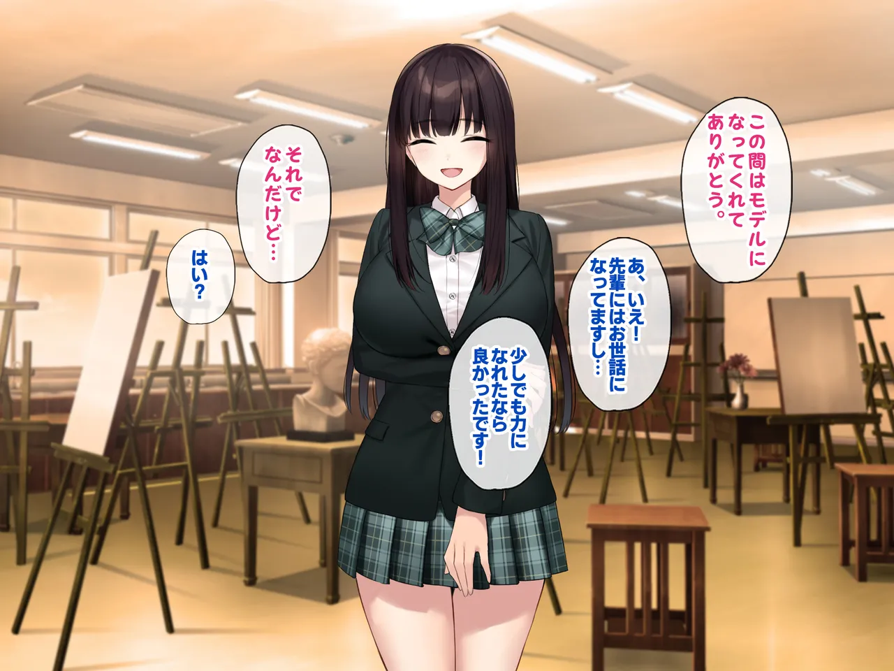 巨乳な先輩? 巨乳な幼なじみ? 二人とハーレムH...する? - page104