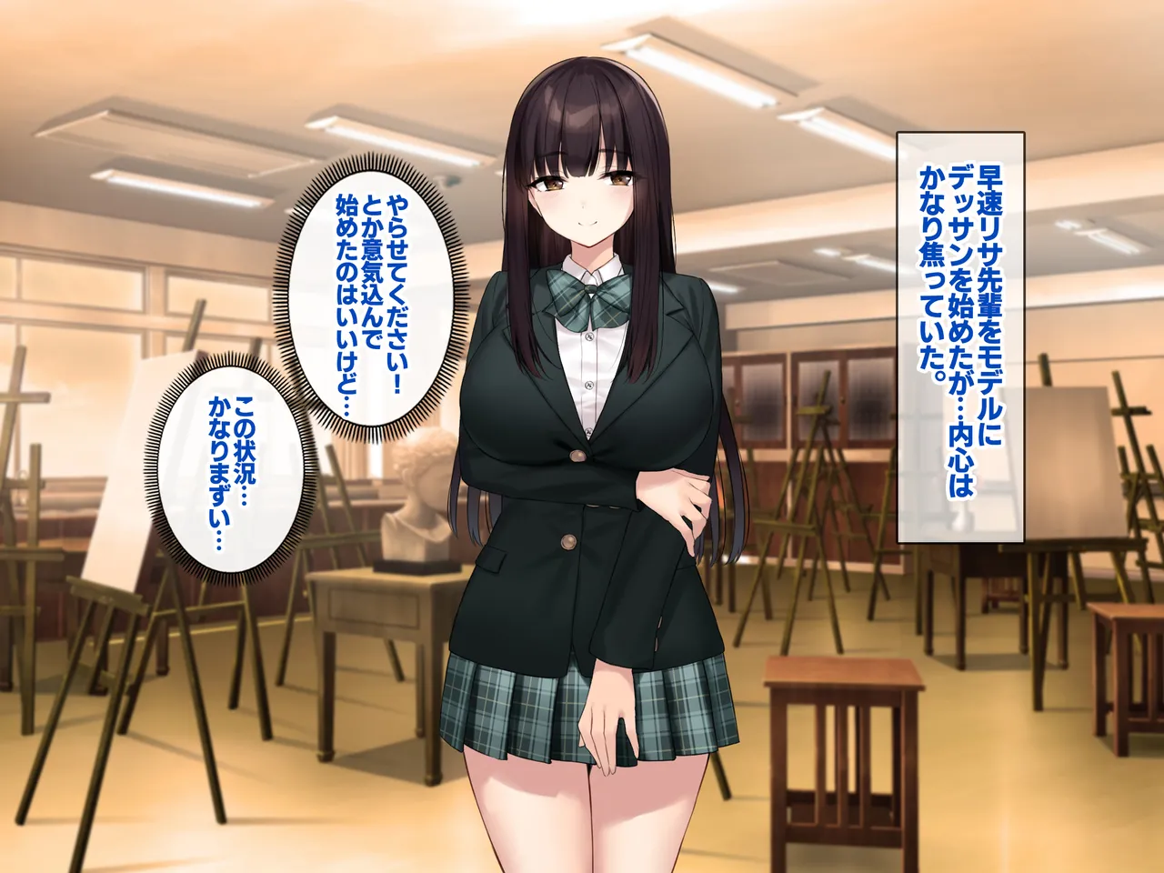 巨乳な先輩? 巨乳な幼なじみ? 二人とハーレムH...する? - page108