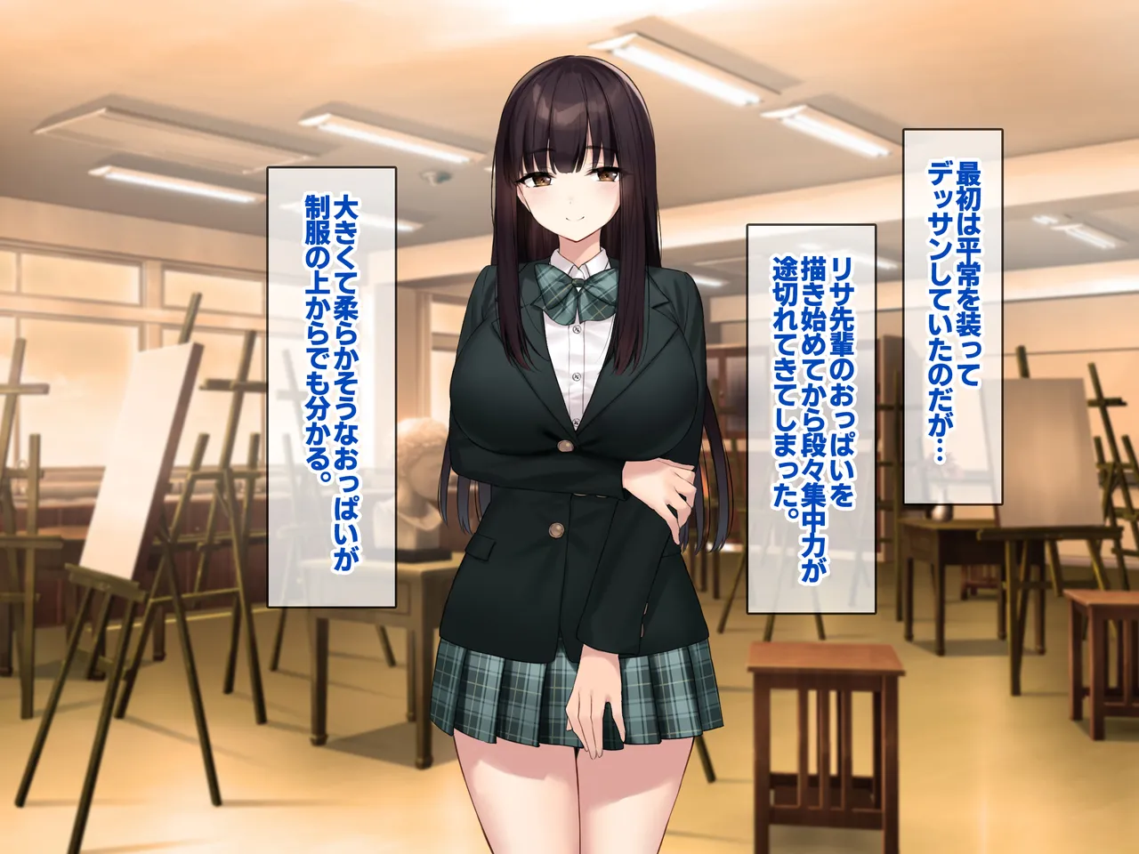 巨乳な先輩? 巨乳な幼なじみ? 二人とハーレムH...する? - page109