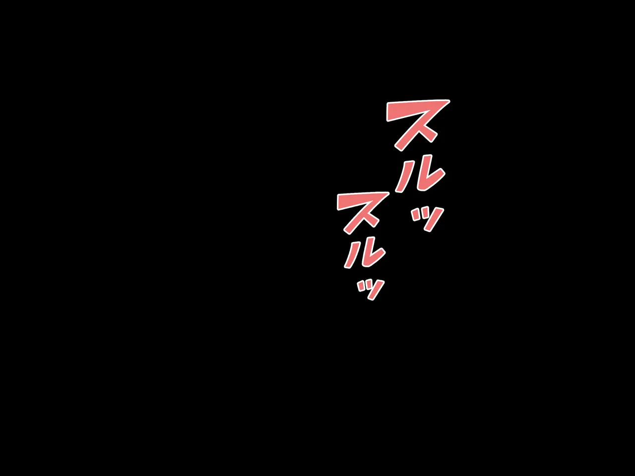 巨乳な先輩? 巨乳な幼なじみ? 二人とハーレムH...する? - page112