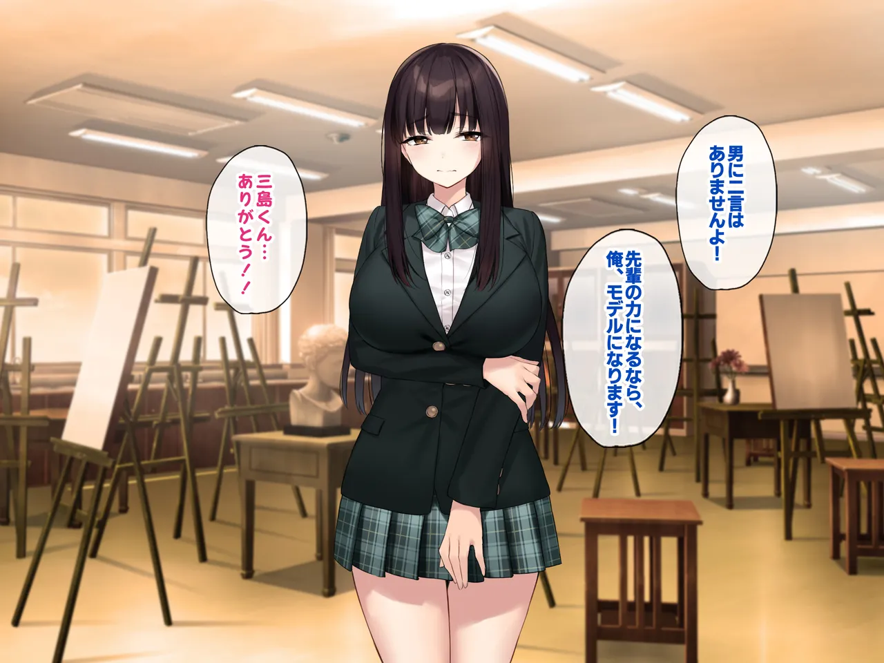 巨乳な先輩? 巨乳な幼なじみ? 二人とハーレムH...する? - page12