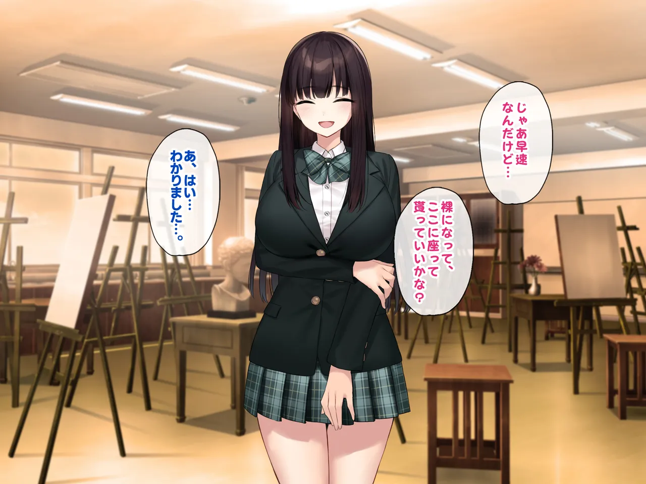 巨乳な先輩? 巨乳な幼なじみ? 二人とハーレムH...する? - page13