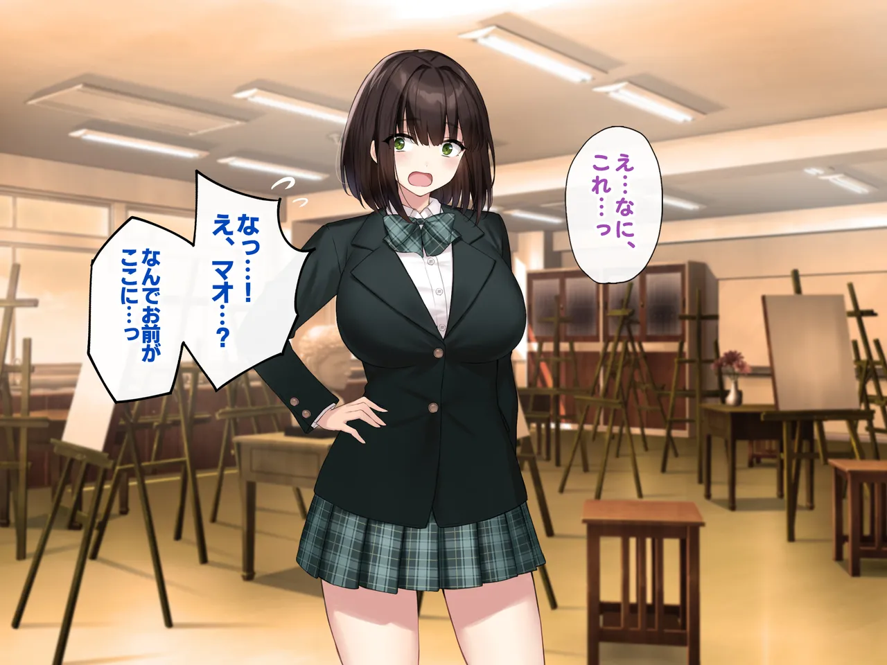 巨乳な先輩? 巨乳な幼なじみ? 二人とハーレムH...する? - page142