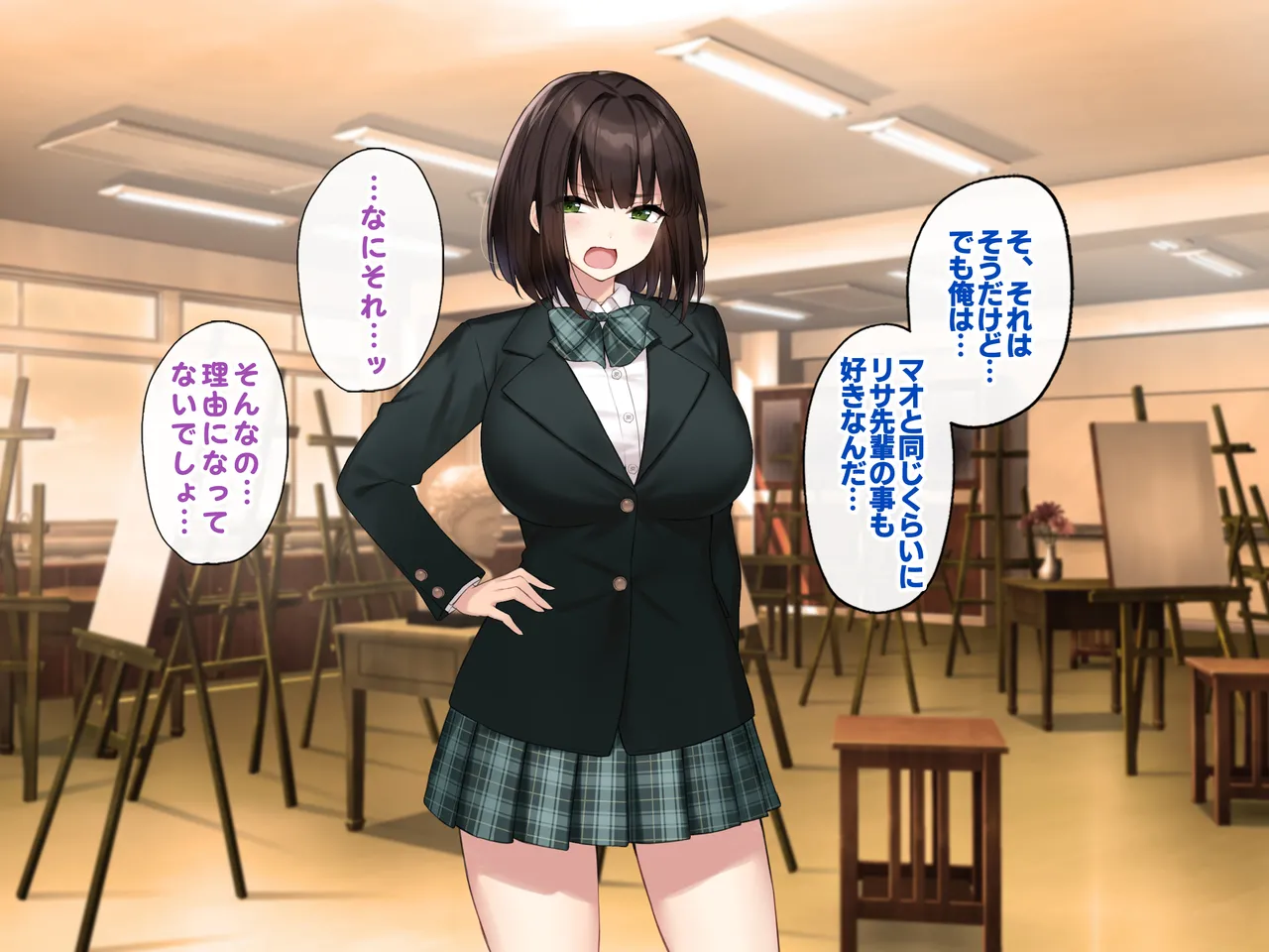 巨乳な先輩? 巨乳な幼なじみ? 二人とハーレムH...する? - page144