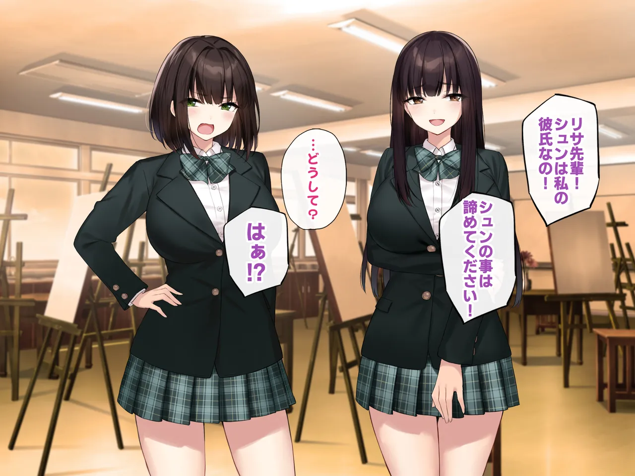 巨乳な先輩? 巨乳な幼なじみ? 二人とハーレムH...する? - page145