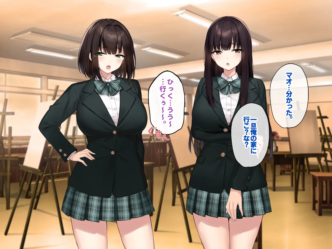 巨乳な先輩? 巨乳な幼なじみ? 二人とハーレムH...する? - page149