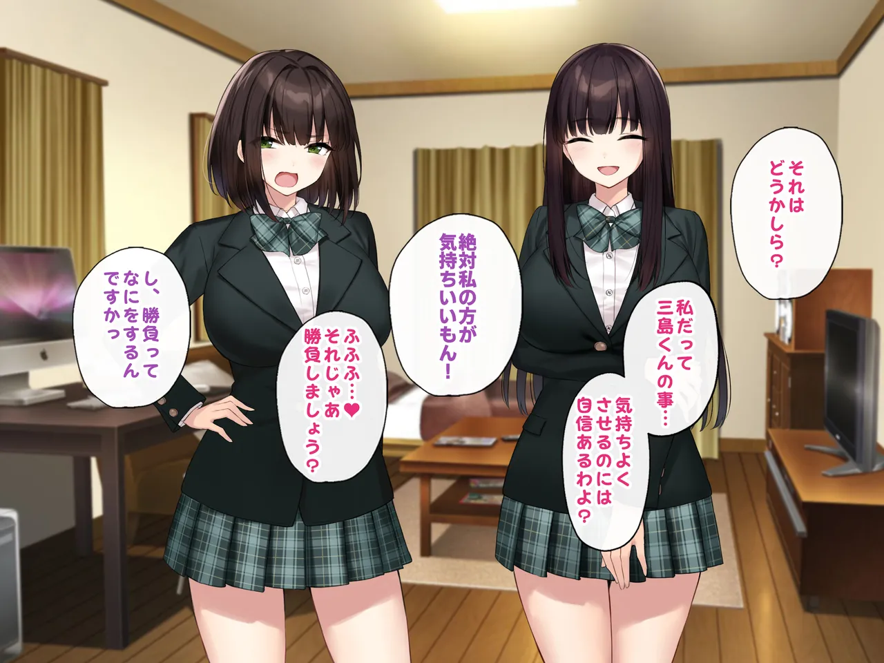 巨乳な先輩? 巨乳な幼なじみ? 二人とハーレムH...する? - page154