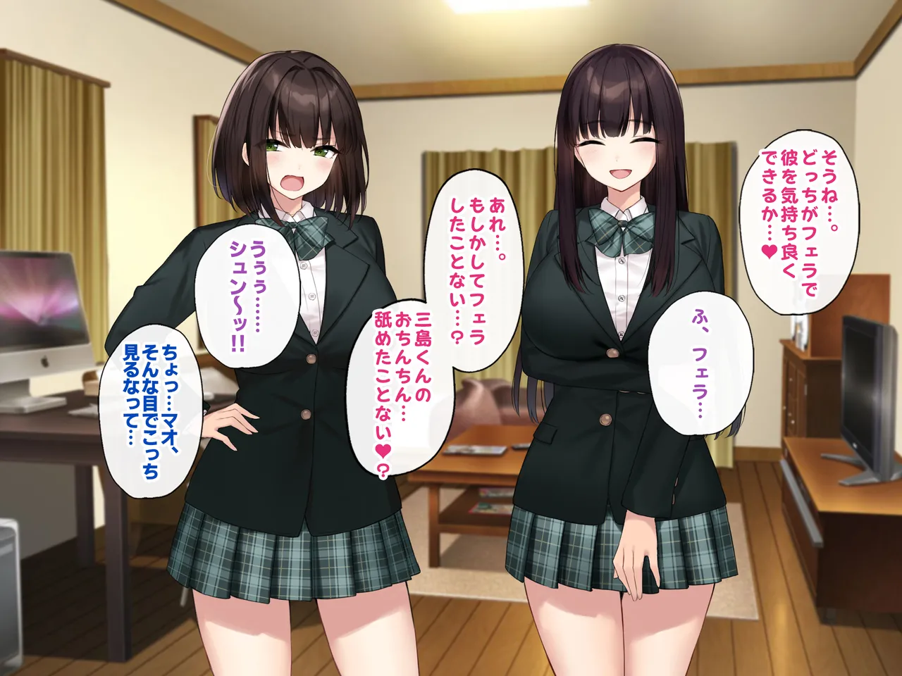 巨乳な先輩? 巨乳な幼なじみ? 二人とハーレムH...する? - page155