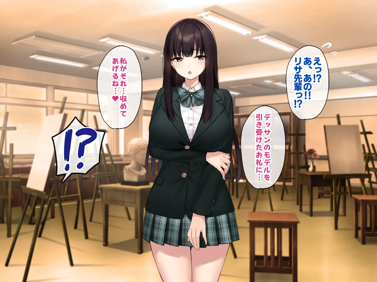 巨乳な先輩? 巨乳な幼なじみ? 二人とハーレムH...する? - page19