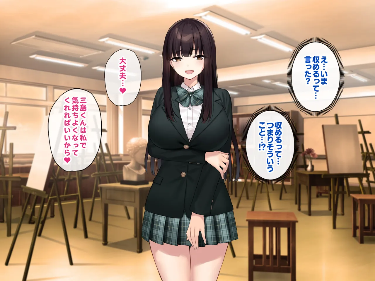 巨乳な先輩? 巨乳な幼なじみ? 二人とハーレムH...する? - page20