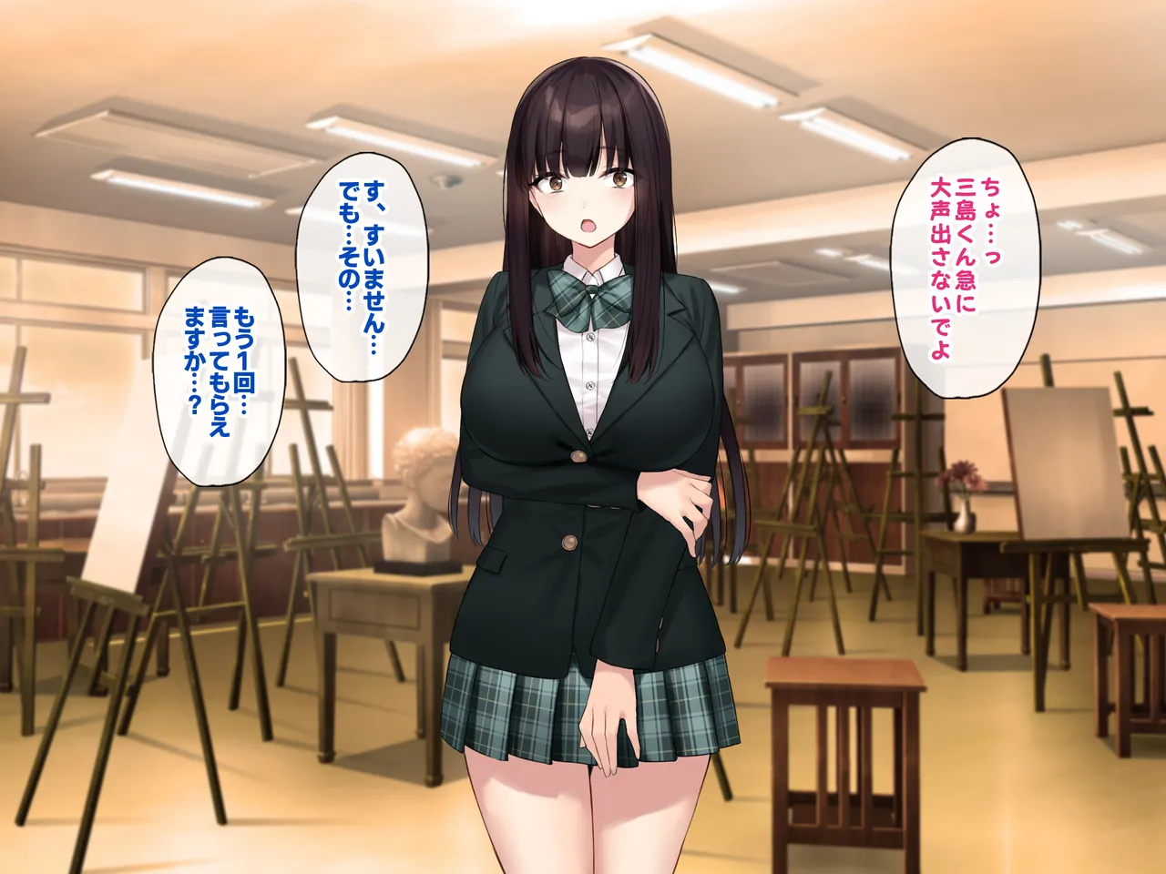 巨乳な先輩? 巨乳な幼なじみ? 二人とハーレムH...する? - page3