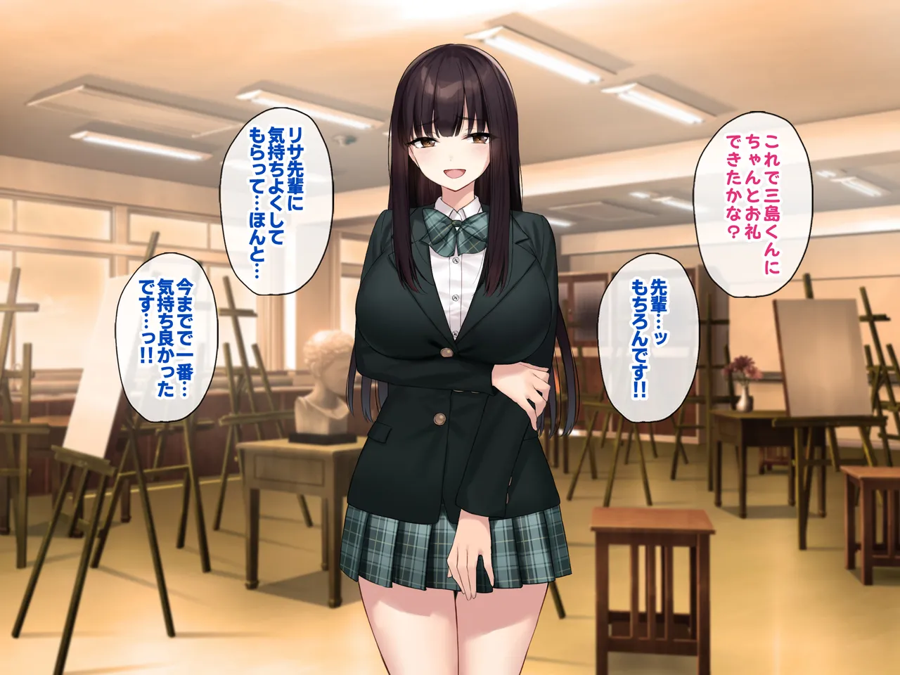 巨乳な先輩? 巨乳な幼なじみ? 二人とハーレムH...する? - page38