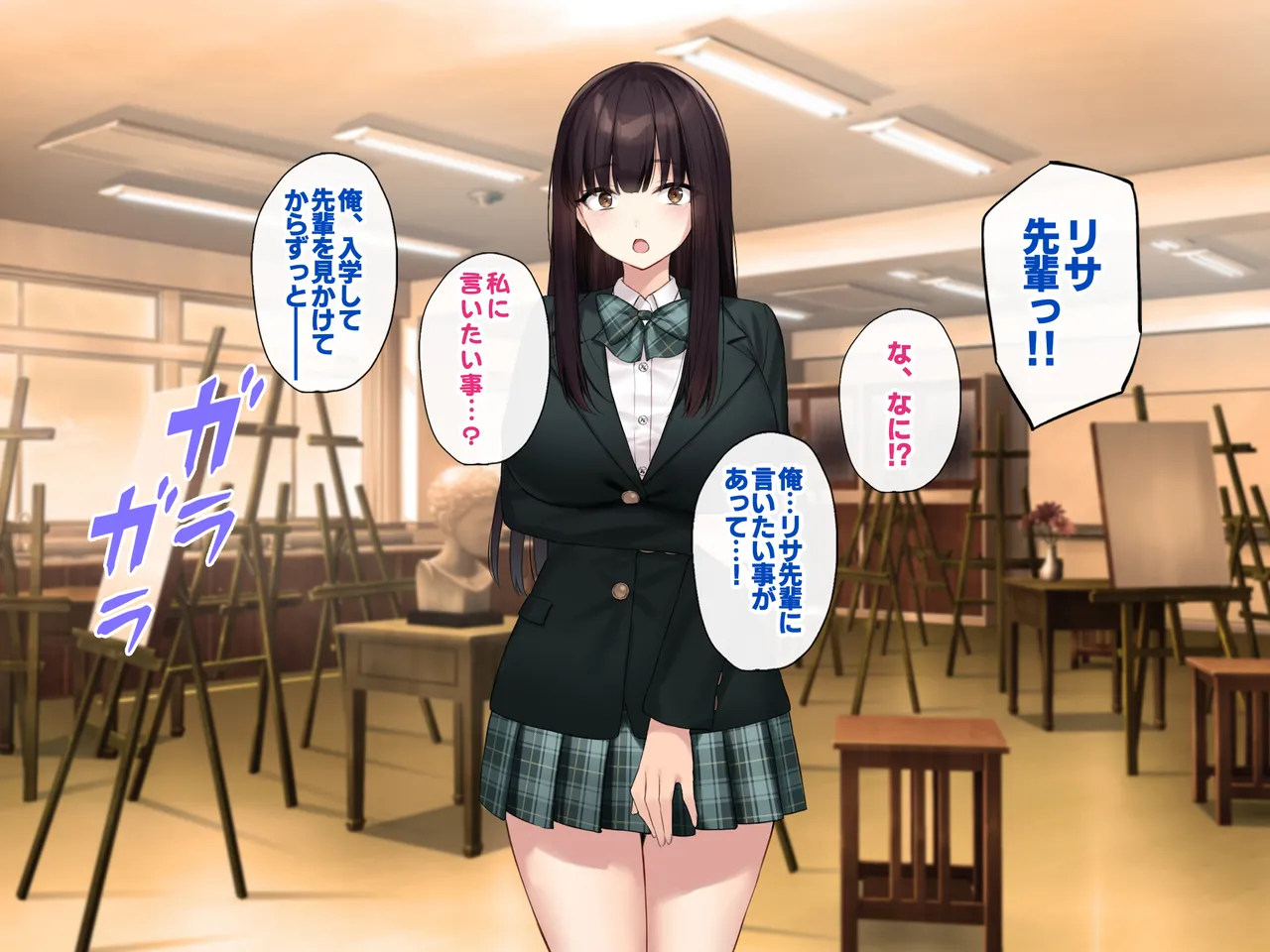 巨乳な先輩? 巨乳な幼なじみ? 二人とハーレムH...する? - page40