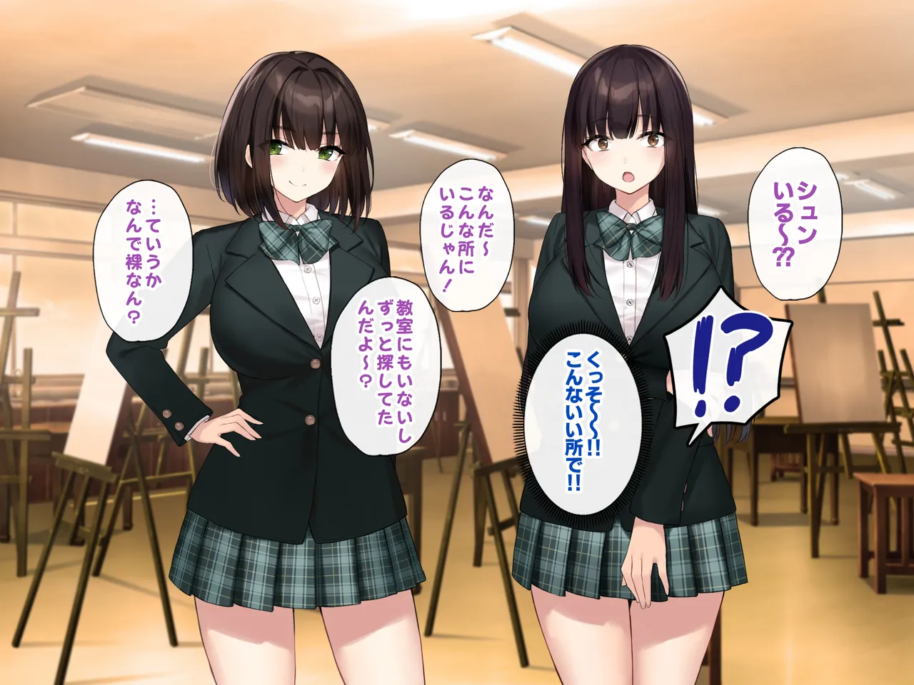 巨乳な先輩? 巨乳な幼なじみ? 二人とハーレムH...する? - page41