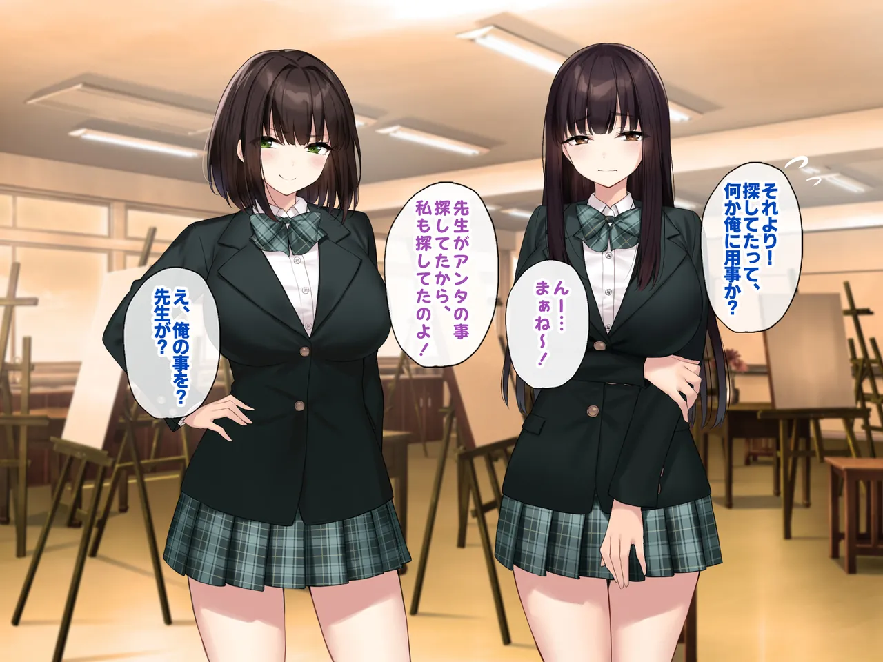 巨乳な先輩? 巨乳な幼なじみ? 二人とハーレムH...する? - page43