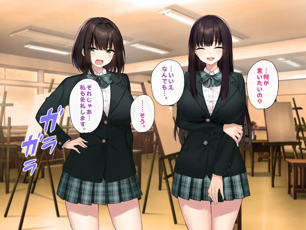 巨乳な先輩? 巨乳な幼なじみ? 二人とハーレムH...する? - page46