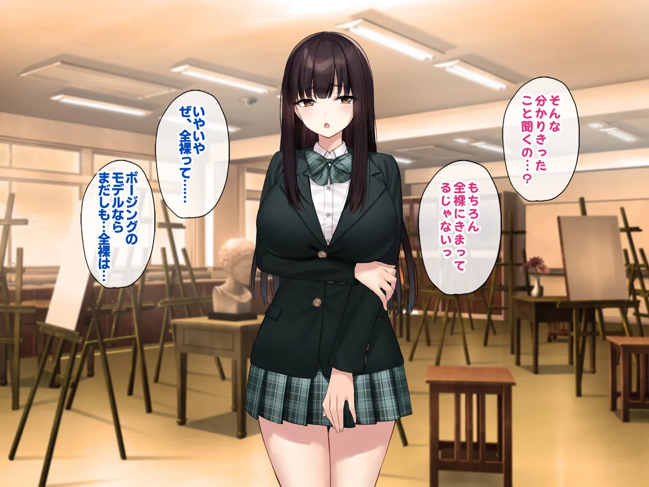 巨乳な先輩? 巨乳な幼なじみ? 二人とハーレムH...する? - page5