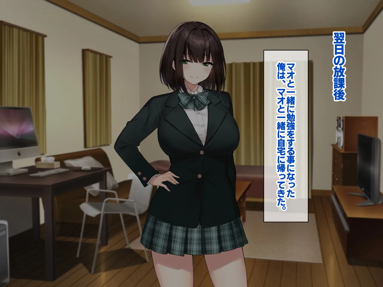 巨乳な先輩? 巨乳な幼なじみ? 二人とハーレムH...する? - page50