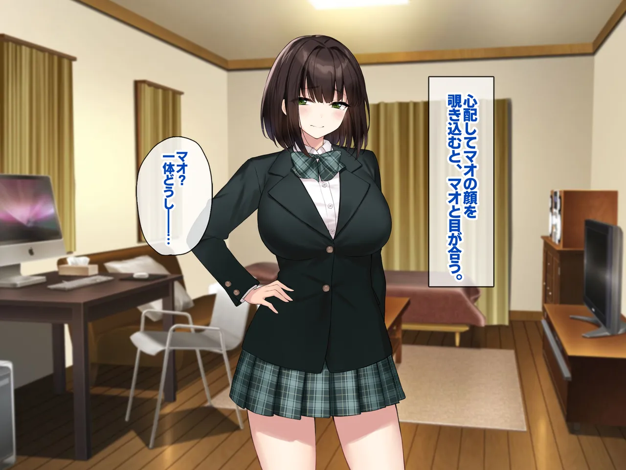 巨乳な先輩? 巨乳な幼なじみ? 二人とハーレムH...する? - page52