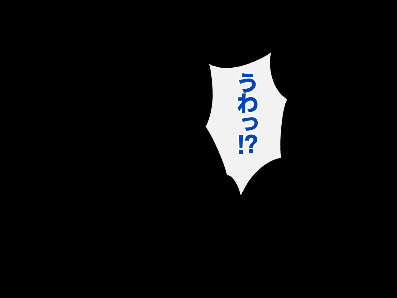 巨乳な先輩? 巨乳な幼なじみ? 二人とハーレムH...する? - page53