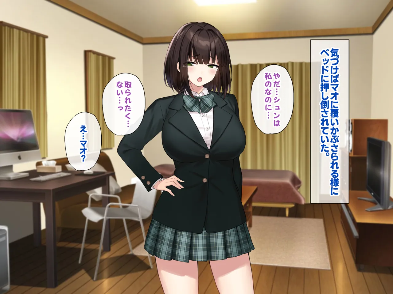 巨乳な先輩? 巨乳な幼なじみ? 二人とハーレムH...する? - page54