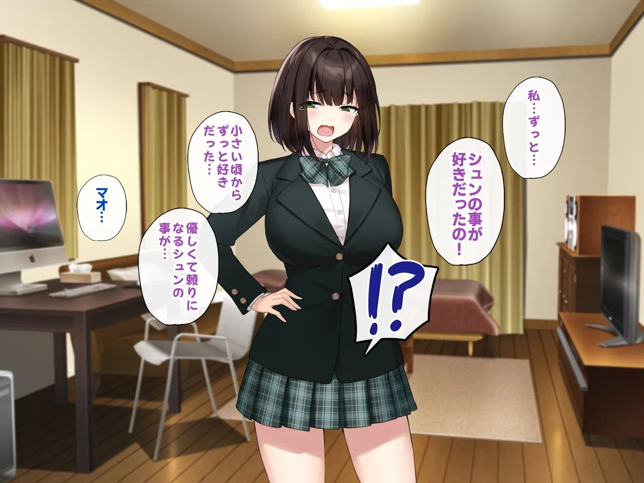 巨乳な先輩? 巨乳な幼なじみ? 二人とハーレムH...する? - page55