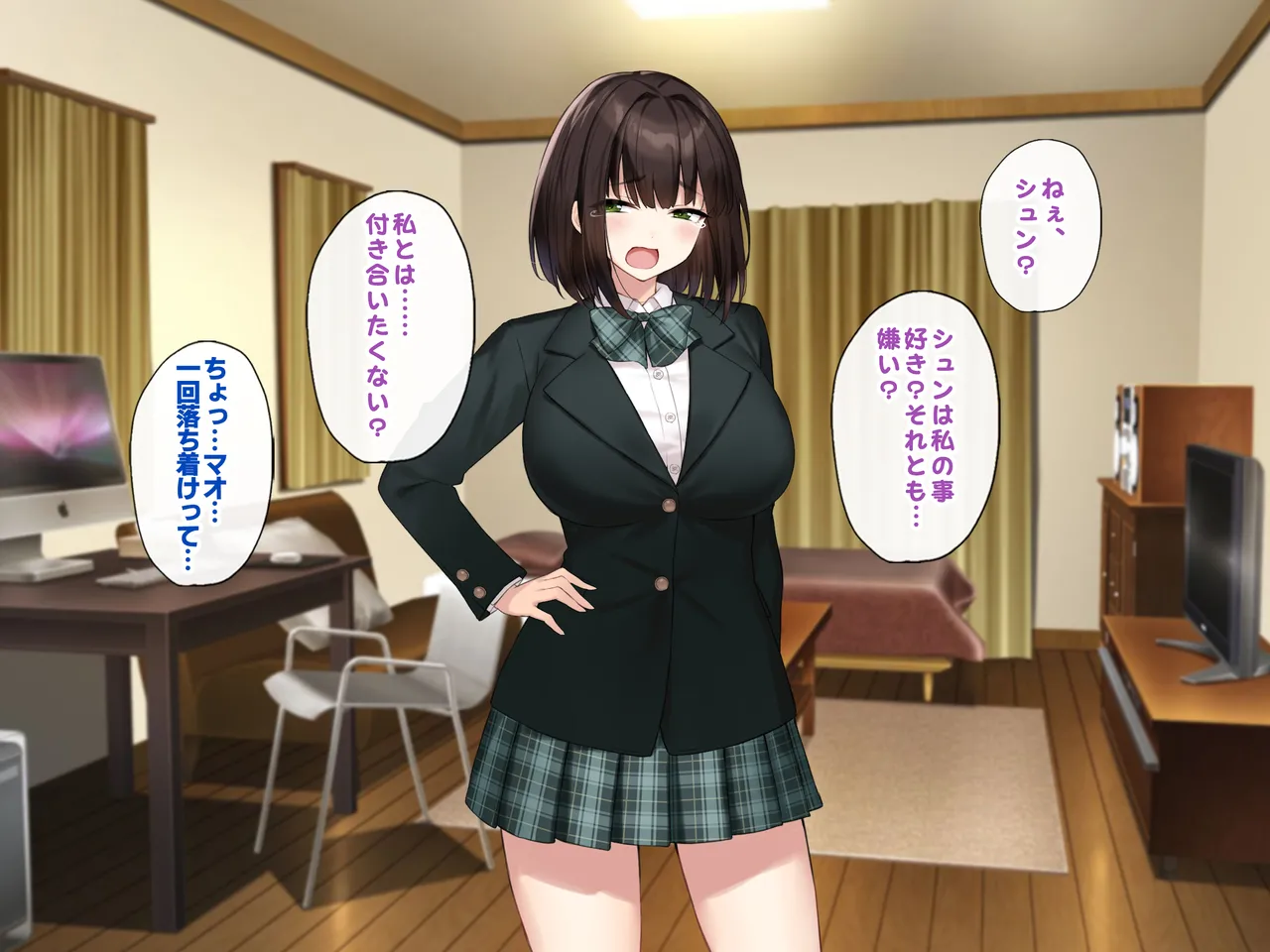 巨乳な先輩? 巨乳な幼なじみ? 二人とハーレムH...する? - page57