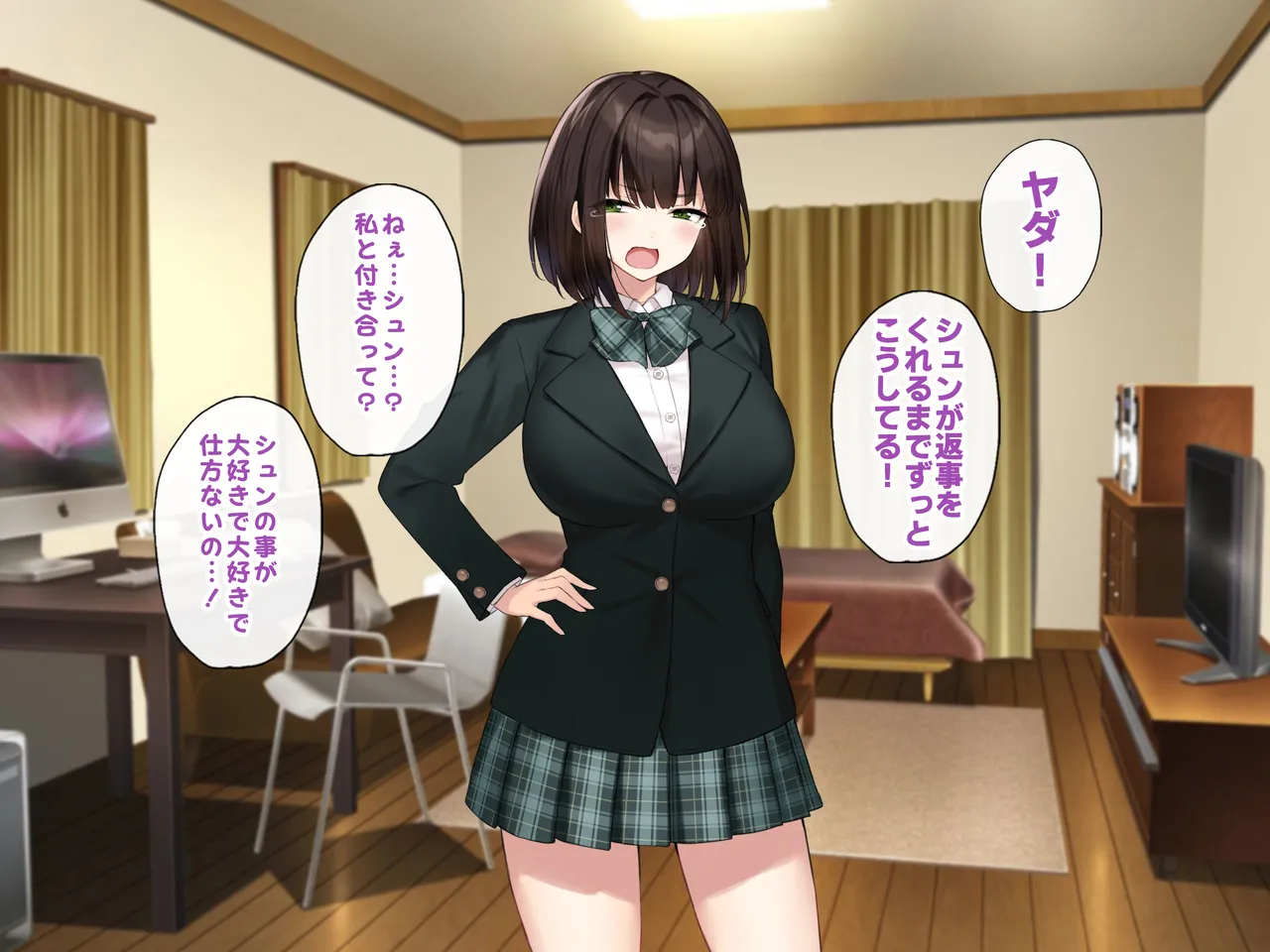 巨乳な先輩? 巨乳な幼なじみ? 二人とハーレムH...する? - page58