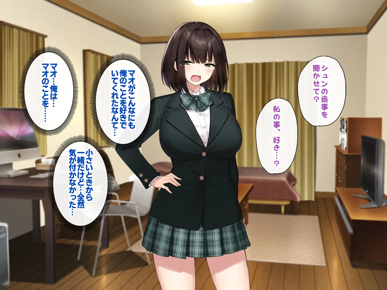 巨乳な先輩? 巨乳な幼なじみ? 二人とハーレムH...する? - page59