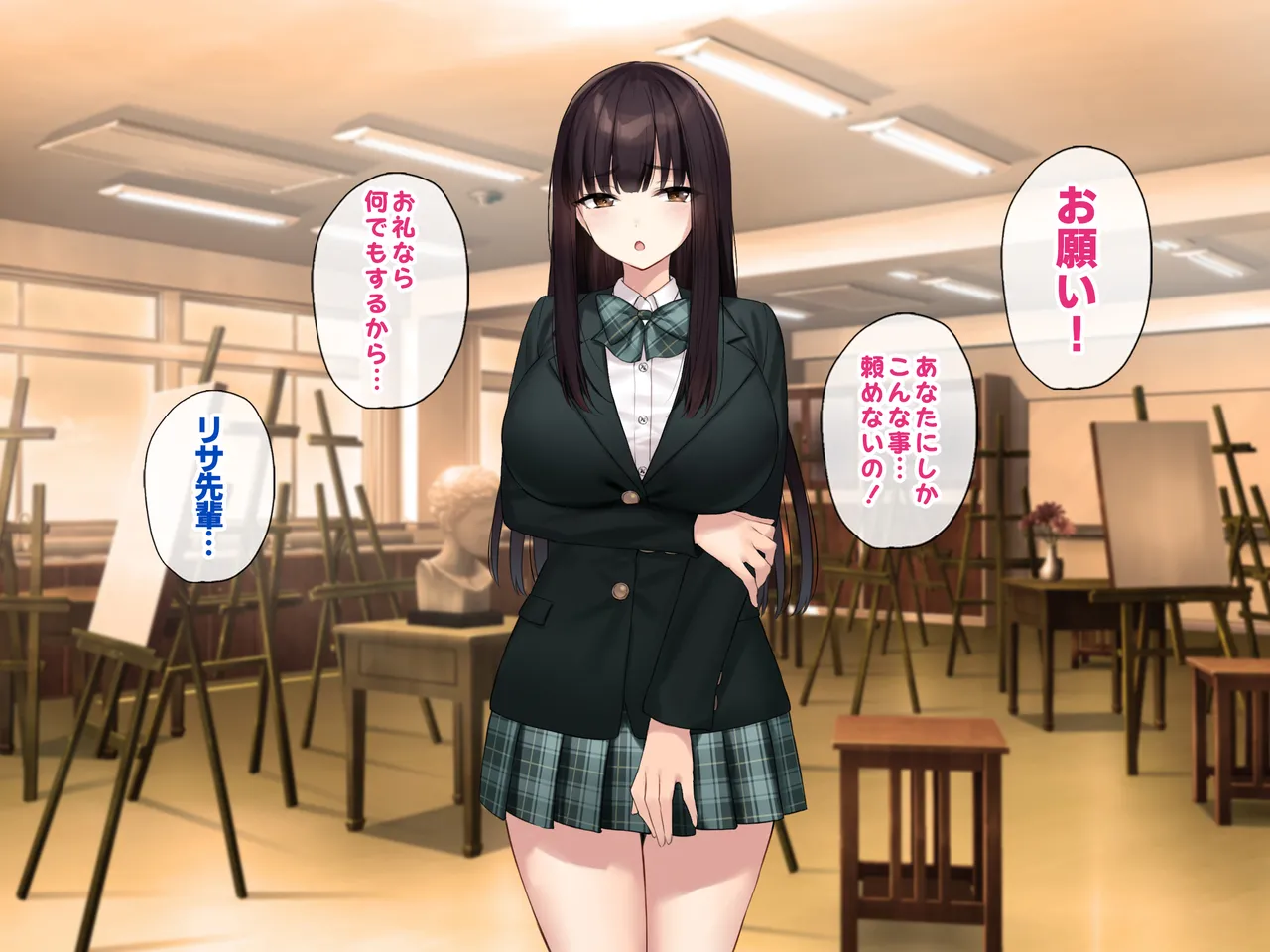 巨乳な先輩? 巨乳な幼なじみ? 二人とハーレムH...する? - page6