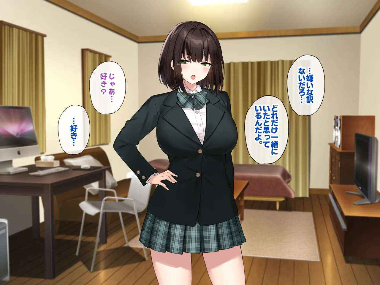 巨乳な先輩? 巨乳な幼なじみ? 二人とハーレムH...する? - page60