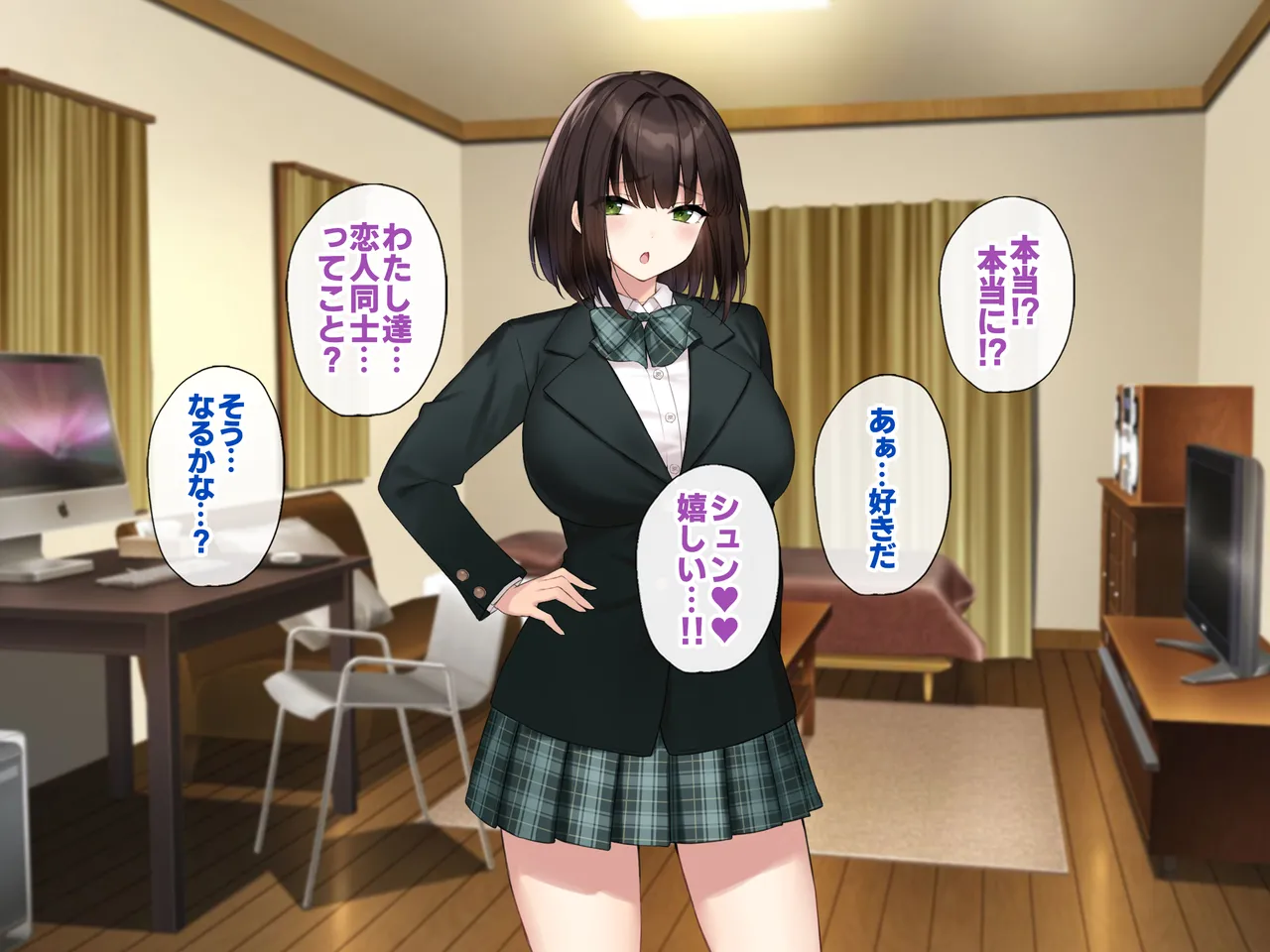 巨乳な先輩? 巨乳な幼なじみ? 二人とハーレムH...する? - page61