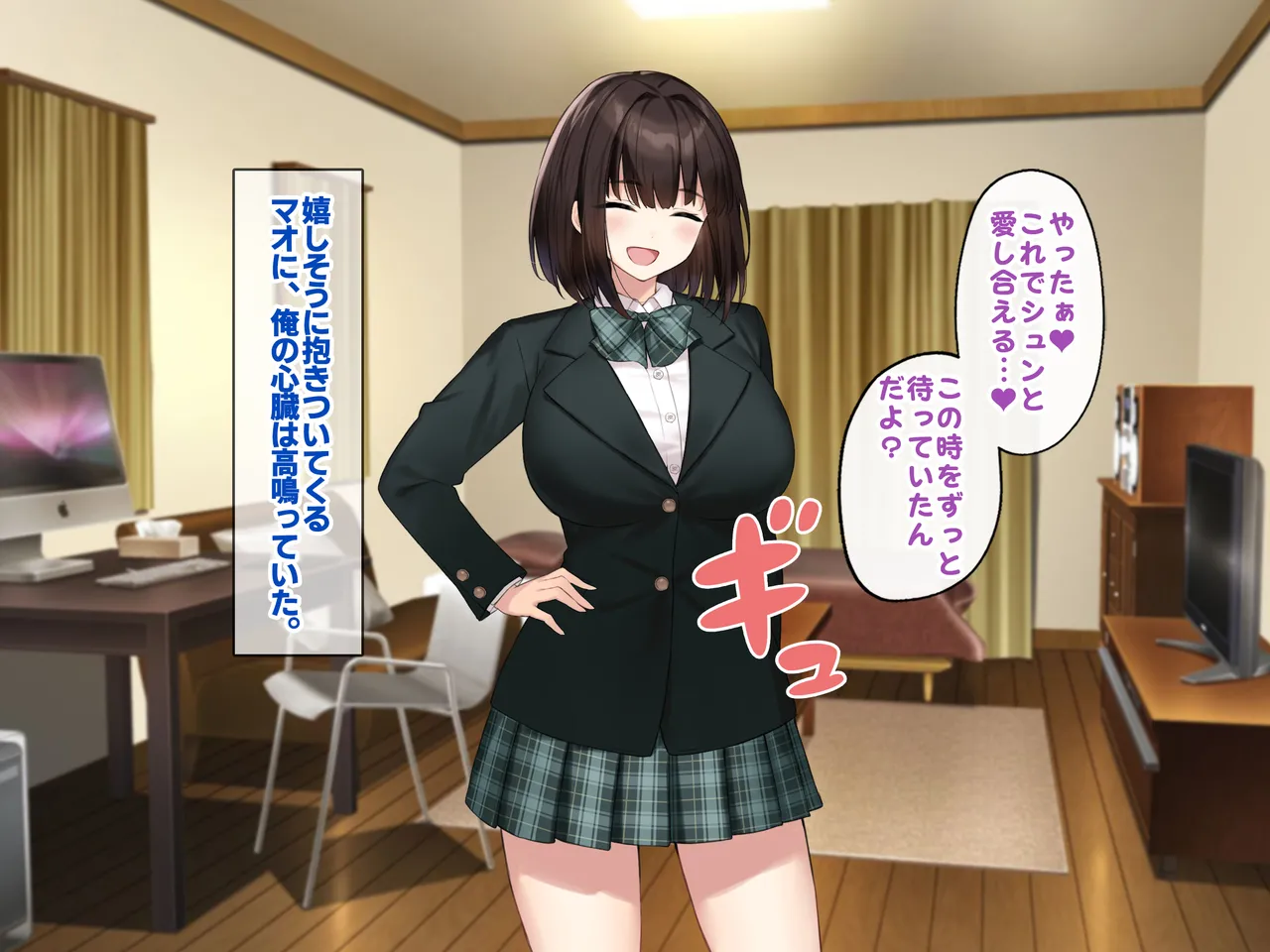 巨乳な先輩? 巨乳な幼なじみ? 二人とハーレムH...する? - page62