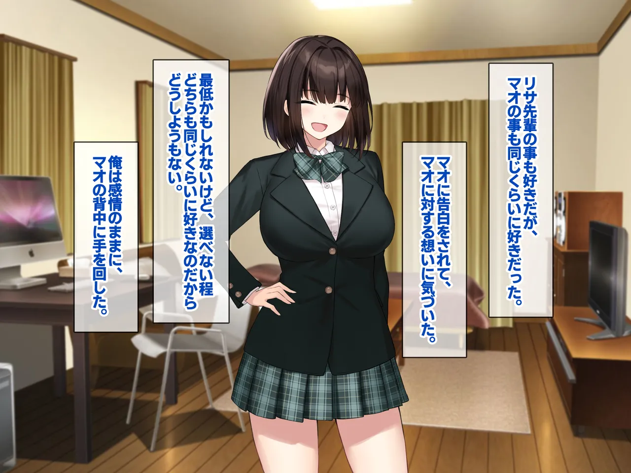 巨乳な先輩? 巨乳な幼なじみ? 二人とハーレムH...する? - page63