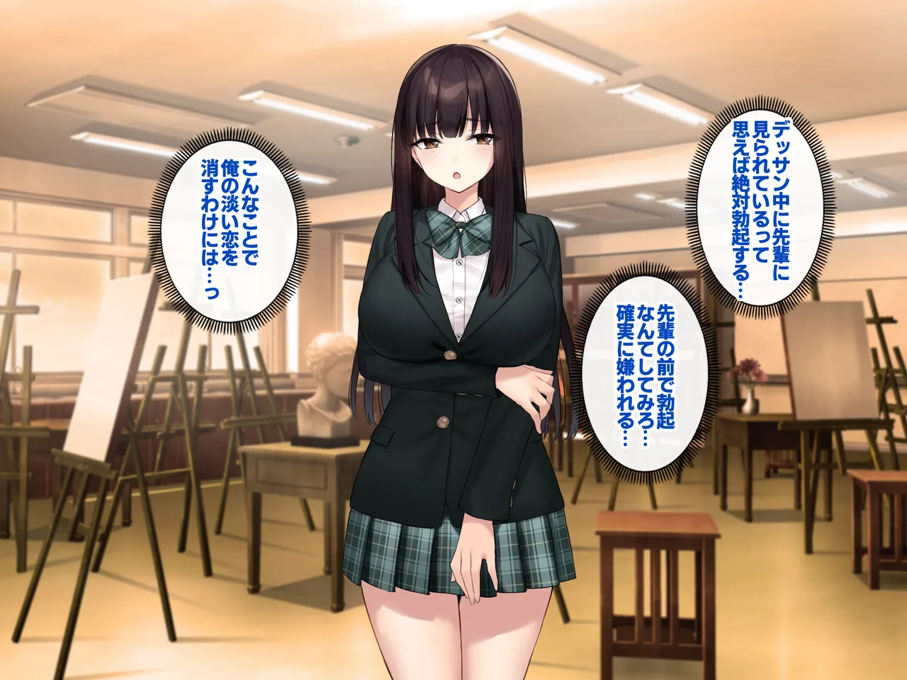 巨乳な先輩? 巨乳な幼なじみ? 二人とハーレムH...する? - page8