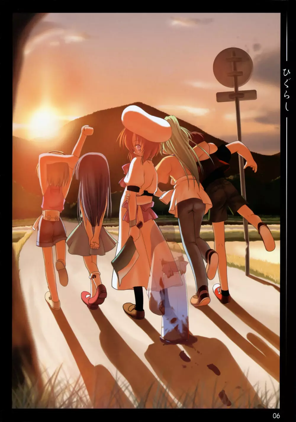 Passing Days - page4