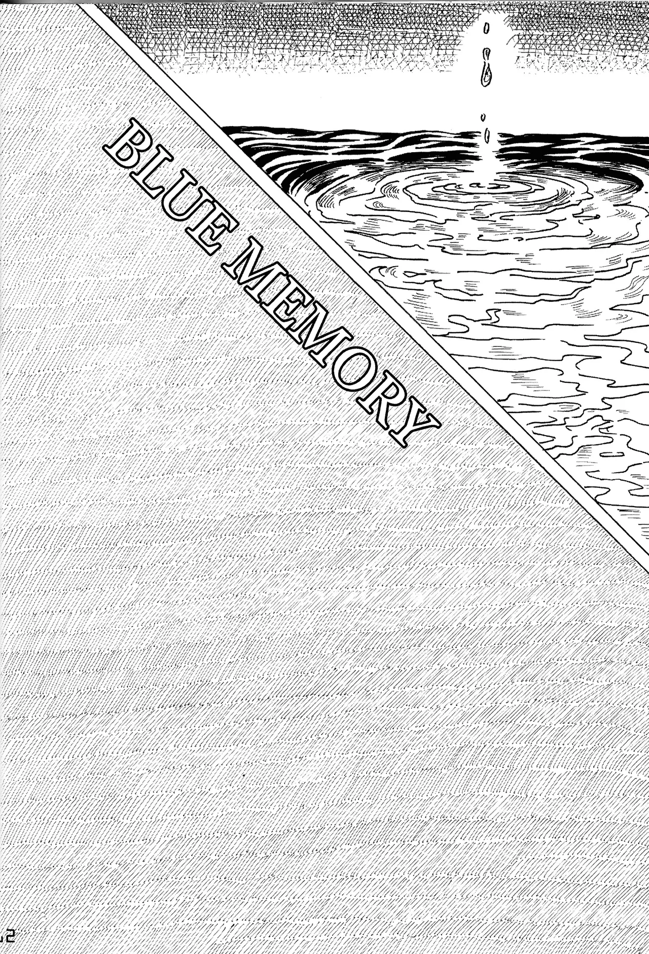 Aka to ao no senritsu - page11