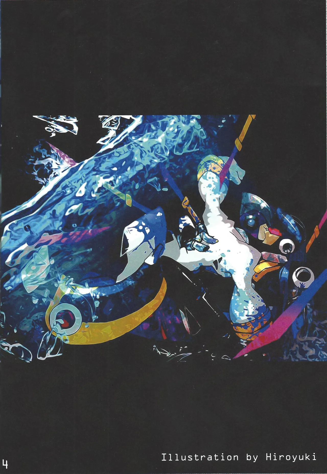 Aka to ao no senritsu - page3